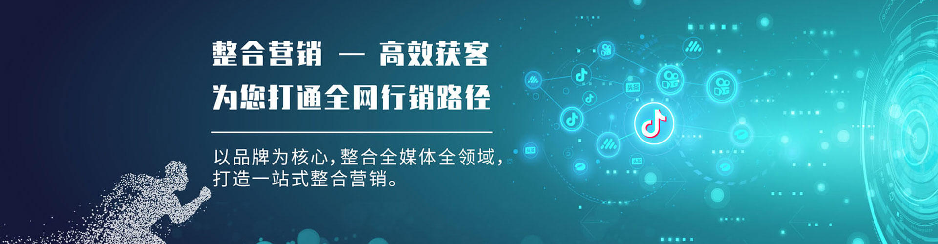宜君网络推广竞价